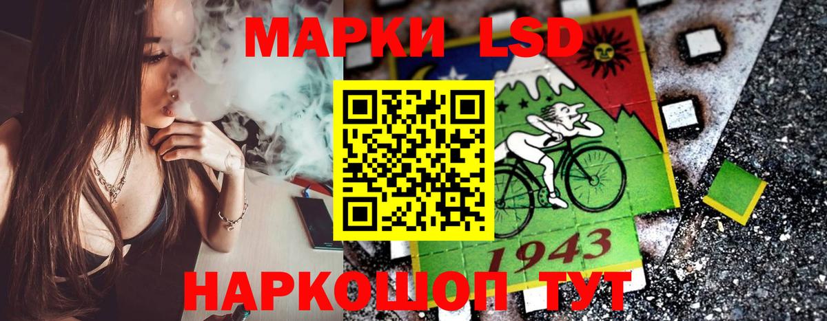 Красноперекопск  Марки N-bome 1,5мг  Марки N-bome  Вход с VPN  Марки N-bome 1,5мг 