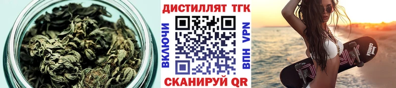 Дистиллят ТГК концентрат  Красноперекопск 
