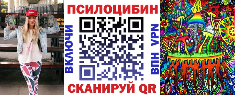 Псилоцибиновые грибы ЛСД  Красноперекопск 