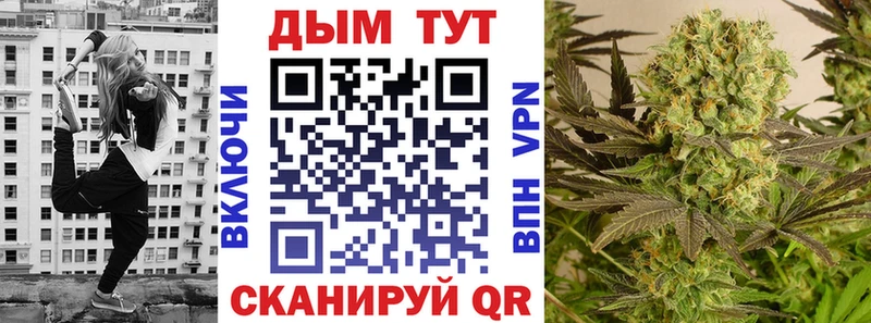 Бошки Шишки SATIVA & INDICA  Красноперекопск 